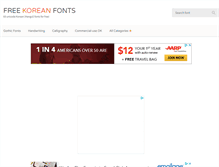 Tablet Screenshot of freekoreanfont.com